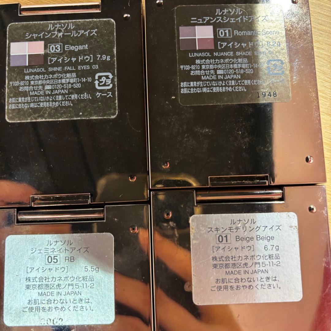デパコスオンリー！アイシャドウ多め！ルナソルメイン！コスメおまとめ売り約２０点