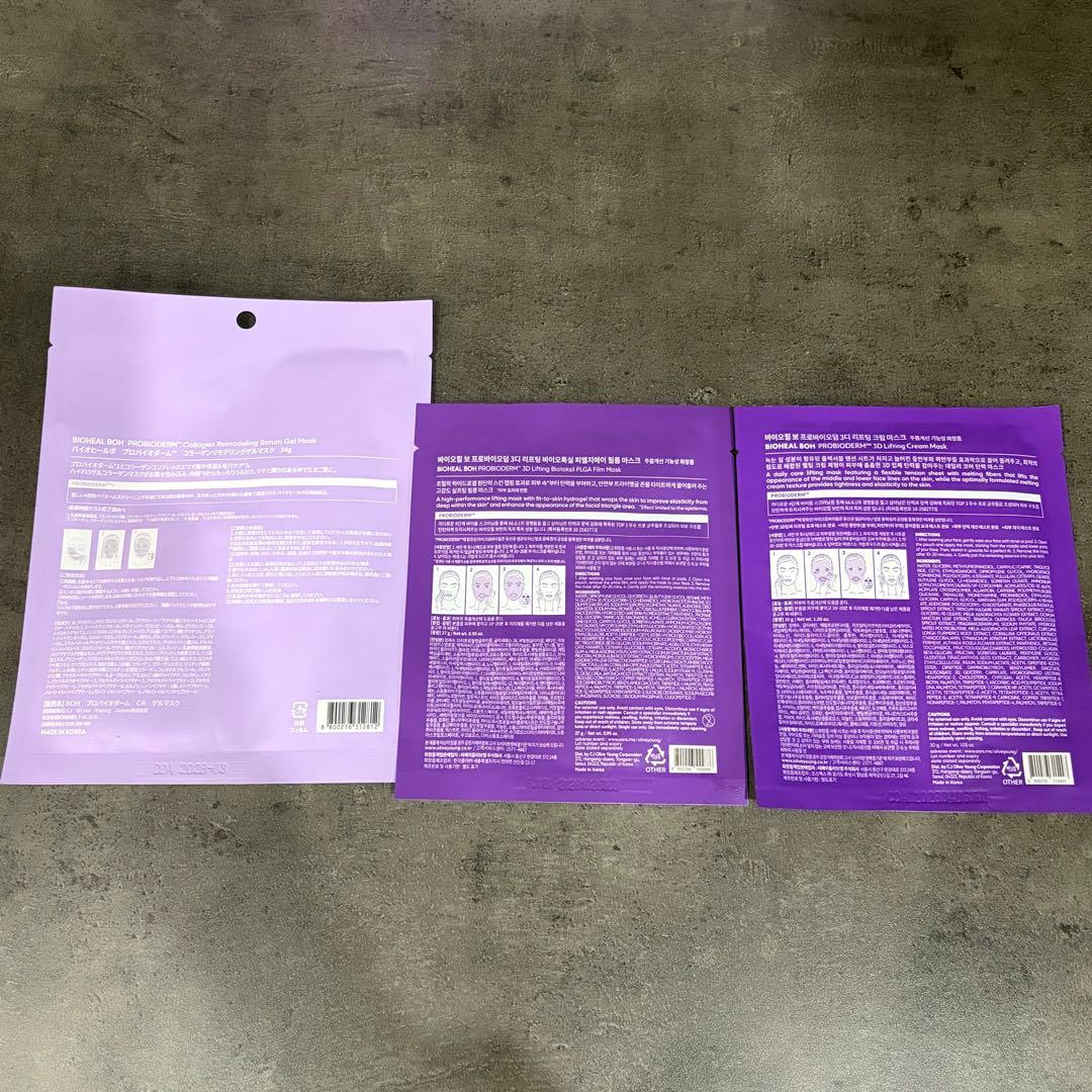 BIOHEAL BOH バイオヒールボ プロバイオダーム セラム クリーム