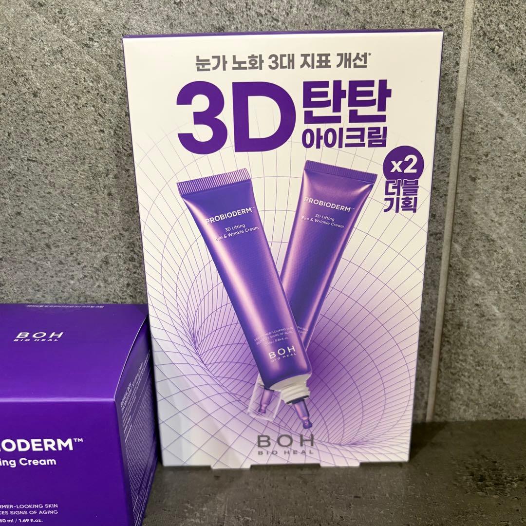 BIOHEAL BOH バイオヒールボ プロバイオダーム セラム クリーム