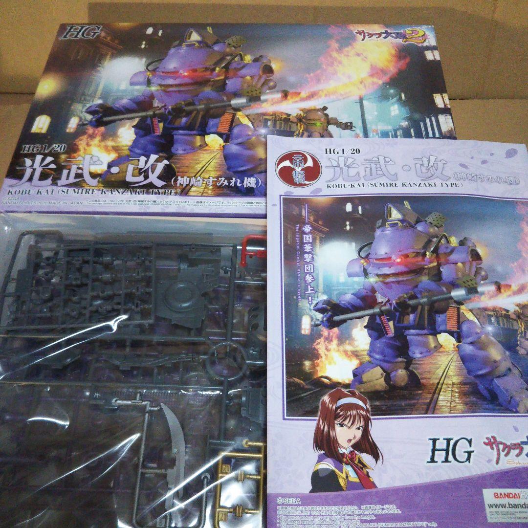 バンダイスピリッツ HG 新サクラ大戦 3点セット