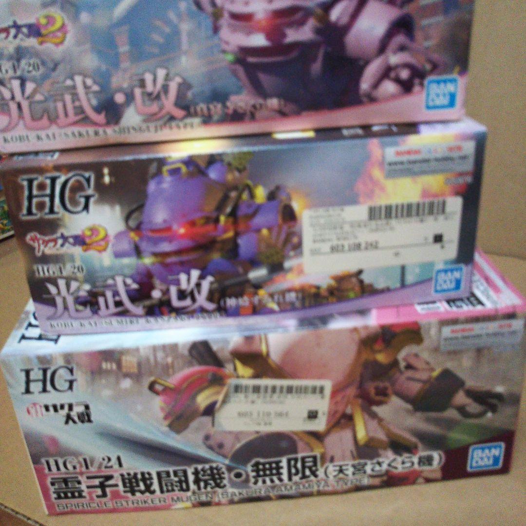バンダイスピリッツ HG 新サクラ大戦 3点セット