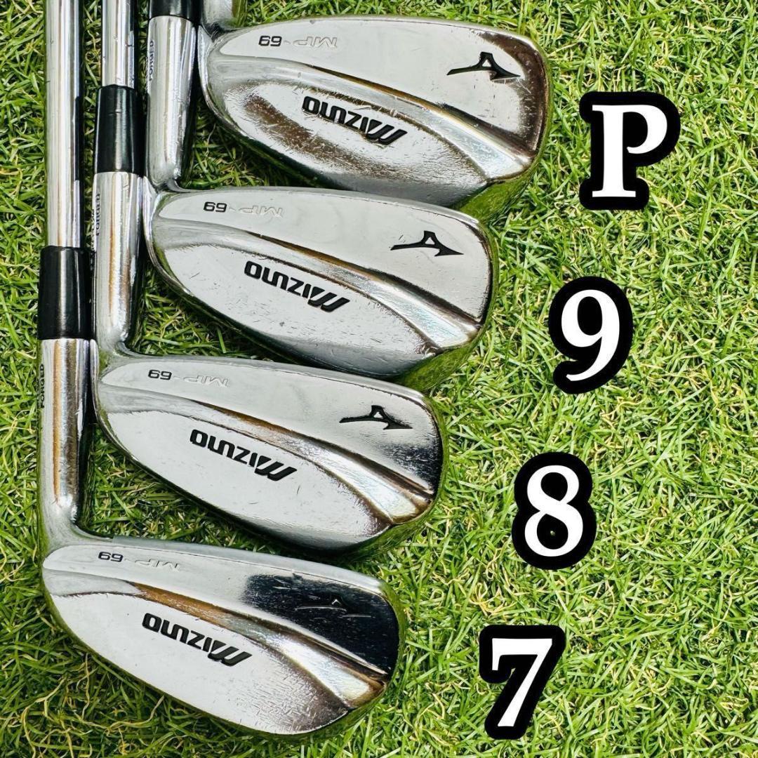 【良品】ミズノ MP-69 マッスルバック メンズアイアンセット 7本 S