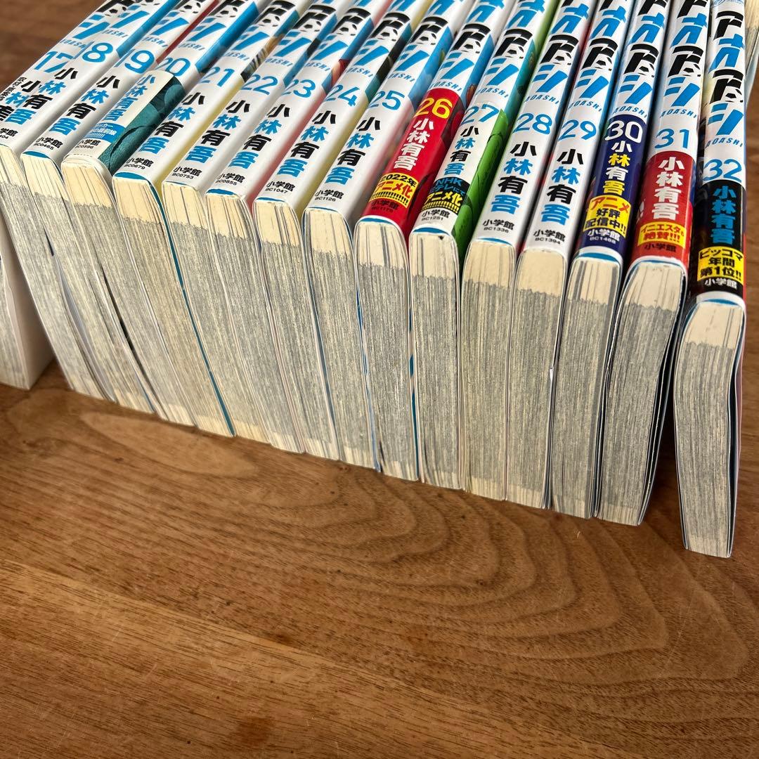 【ケンタロス】　『アオアシ』 1〜32巻セット 既刊 小林有吾 漫画