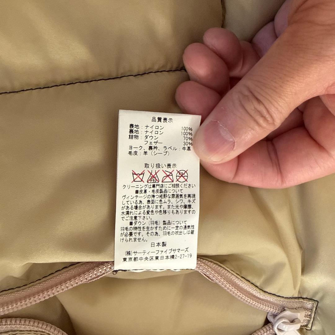 ロッキーマウンテンダウンベスト