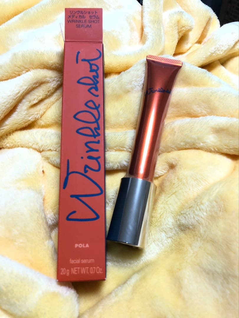 新品未開封☆POLA ポーラリンクルショット メディカルセラムN 美容液 20g