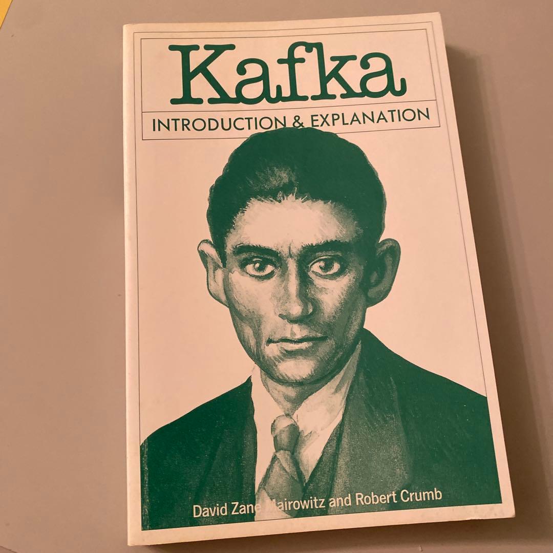 【中古】コミック版 カフカ (知的常識シリーズ) 初版