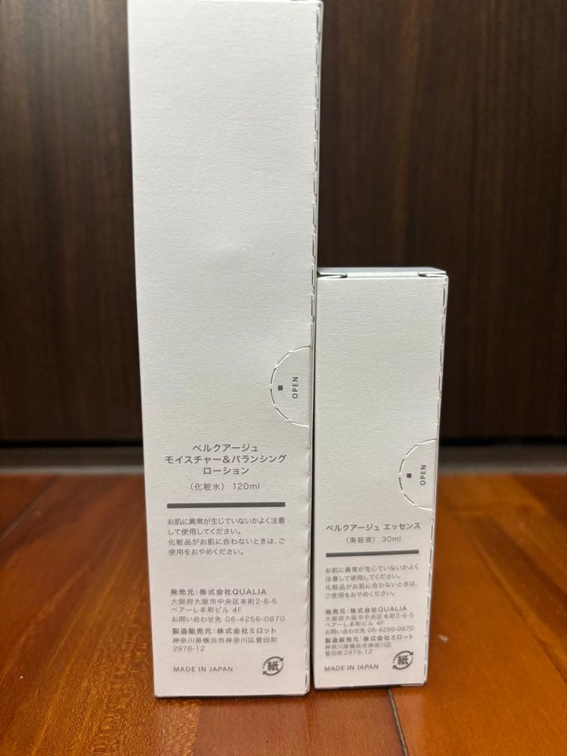 BELLE QUAGE モイスチャ& バランシングローション ミラクルエッセンス