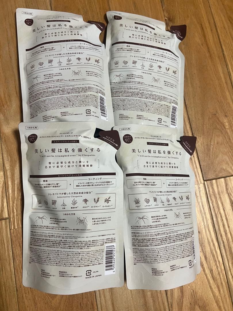 cleos シャンプー トリートメント詰め替え 各2セット