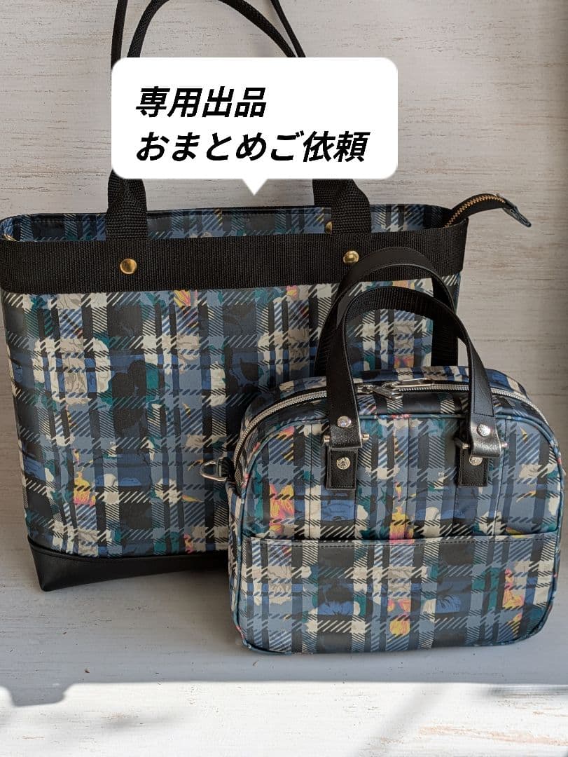 ☆marsan☆　おまとめご依頼