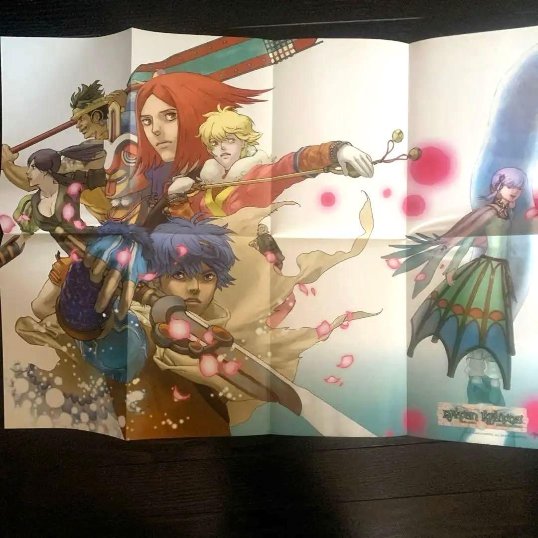 バテン・カイトス終わらない翼と失われた海公式設定資料集