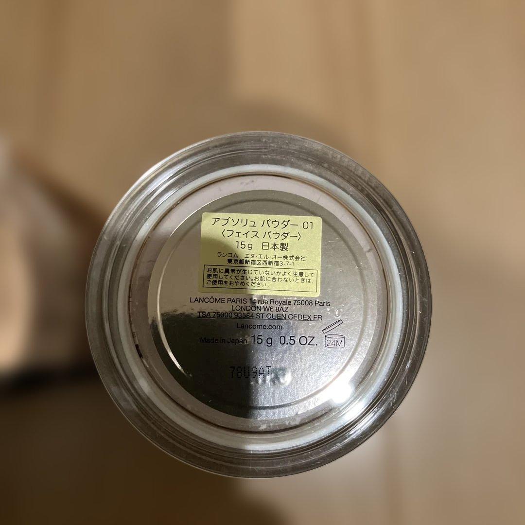 LANCÔME ABSOLUE アプソリュパウダー-01 15g