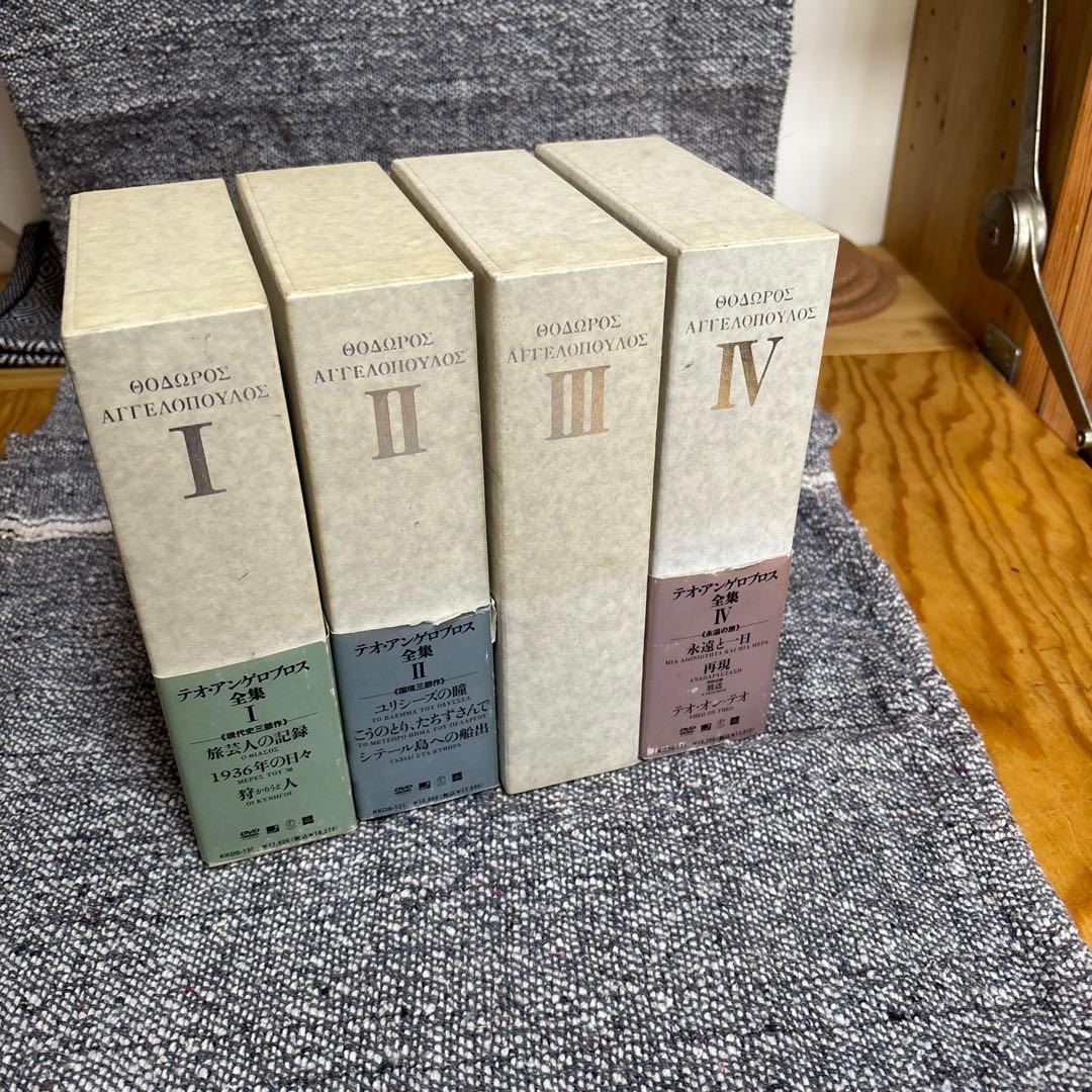テオ・アンゲロプロス全集DVD-BOX Ⅰ〜4セット売り