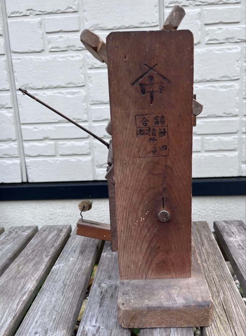 [引き取り限定] 古道具　骨董　糸巻き機