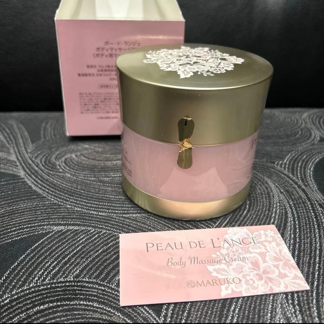 マルコ　ボディマッサージクリームPEAU DE L'ANGE ポードランジェ