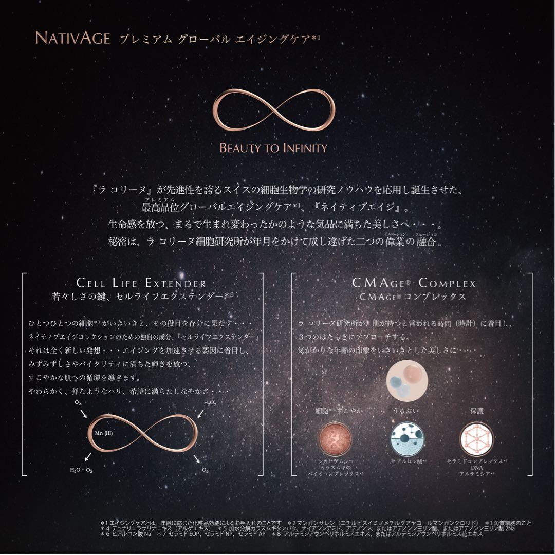 ラコリーヌ　ウォッシュオフクレンジングクリーム（クリーム洗顔料）