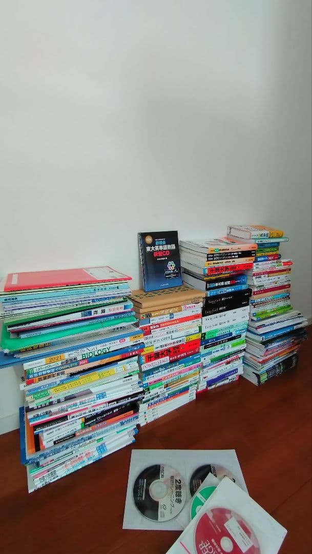 横浜翠嵐高等学校生！！大学受験用参考書セット