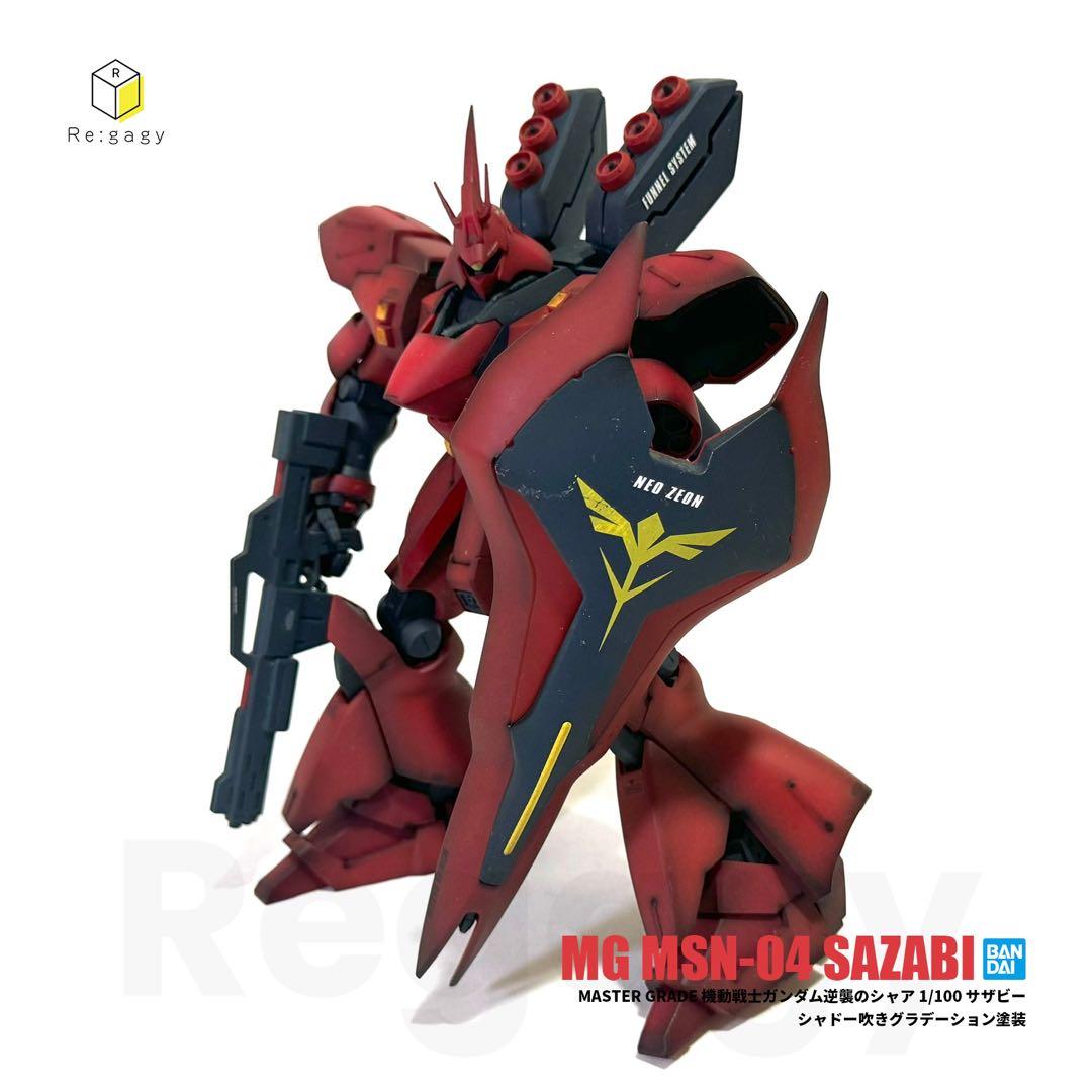 MG サザビー グラデーション塗装 1/100 プラモデル 完成品 バンダイ
