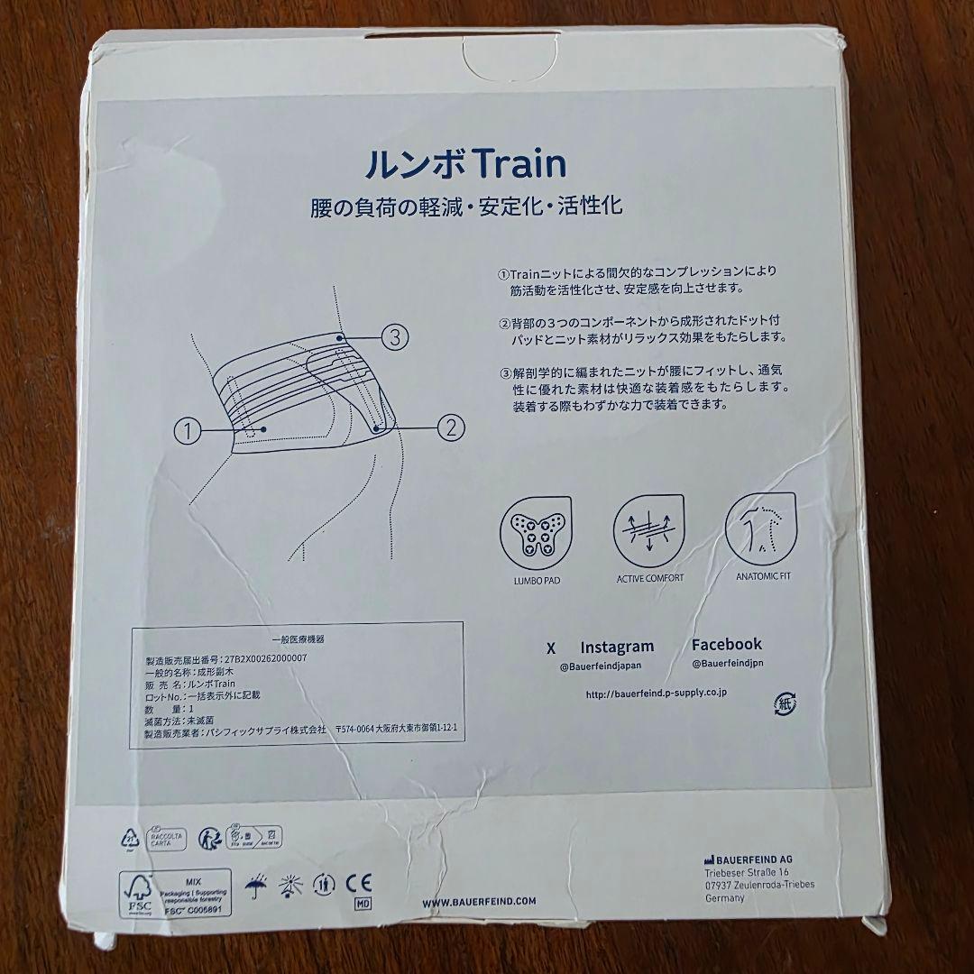 バウアーファインド NEW ルンボトレイン ストレート サイズ4