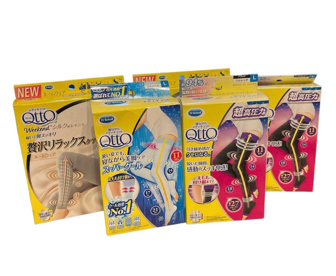 ✨まとめ売り寝ながら メディキュット フルレッグ EX 高圧力タイプ L 5点✨