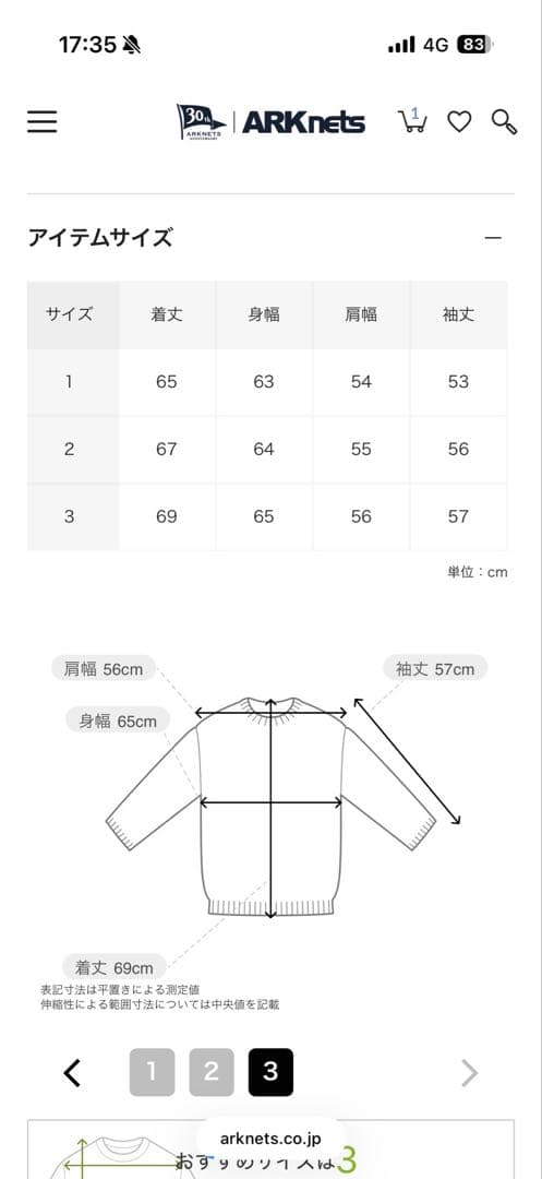 YOKE (別注)GRADATION MOHAIR KNIT PULL OVER