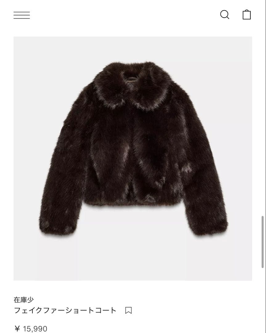 ZARA フェイクファーショートコート ダークブラウン