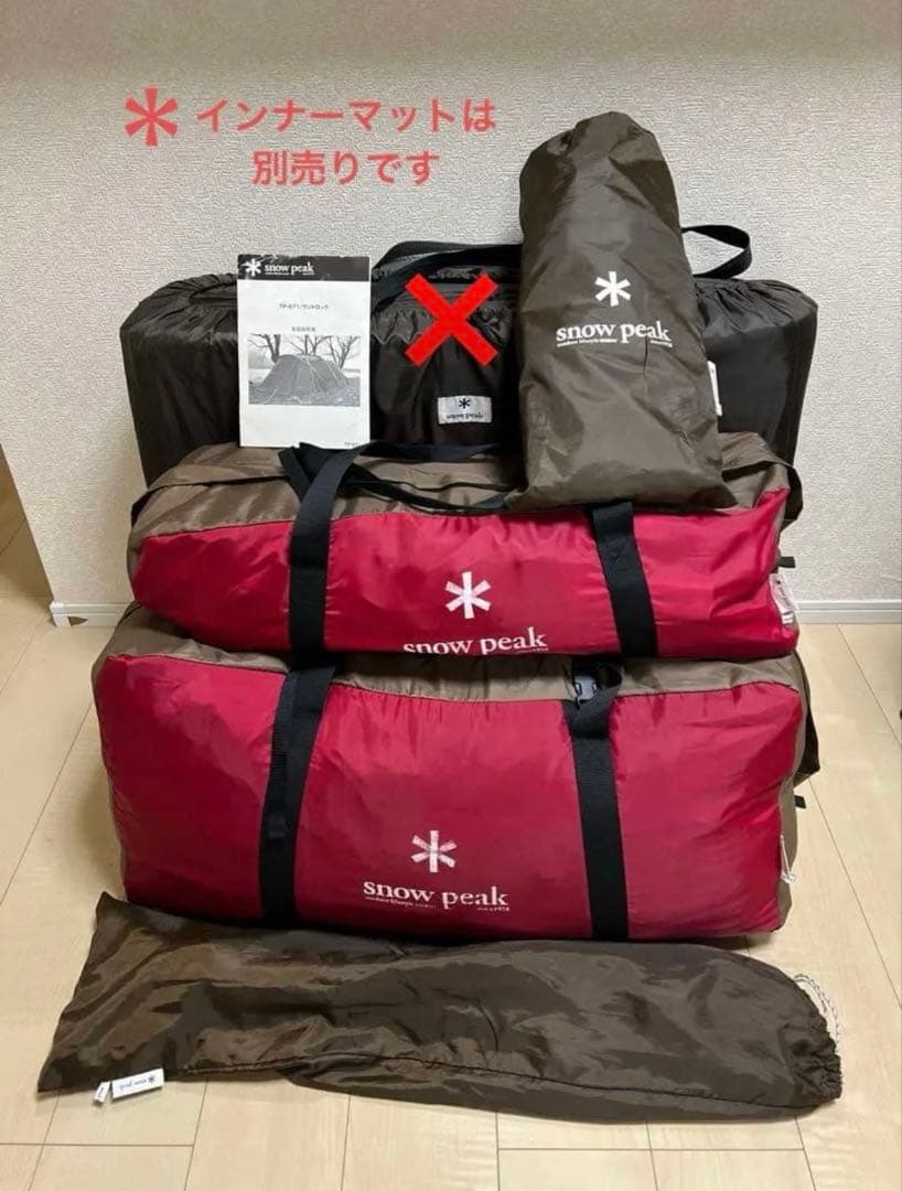 スノーピーク　ランドロック TP671 セット売り