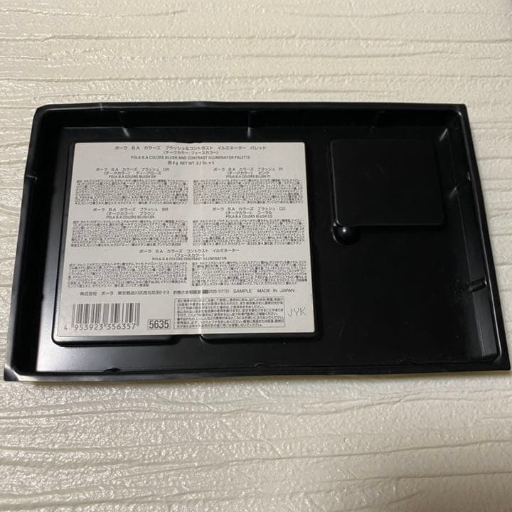 BA カラーズ　ブラッシュ&コントラスト イルミネーター　パレット