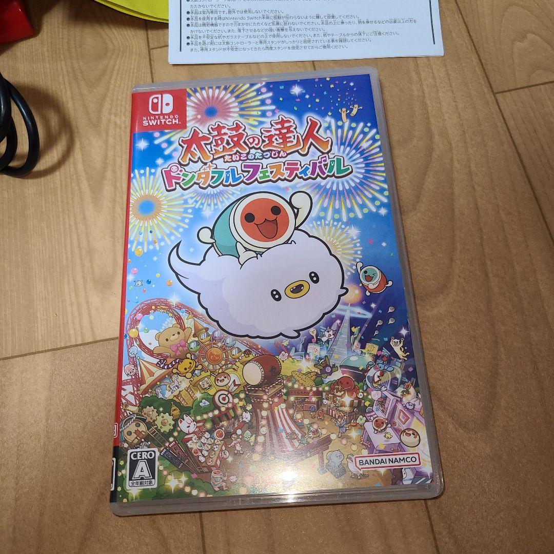 太鼓の達人 Nintendo Switch　太鼓とソフトのセット