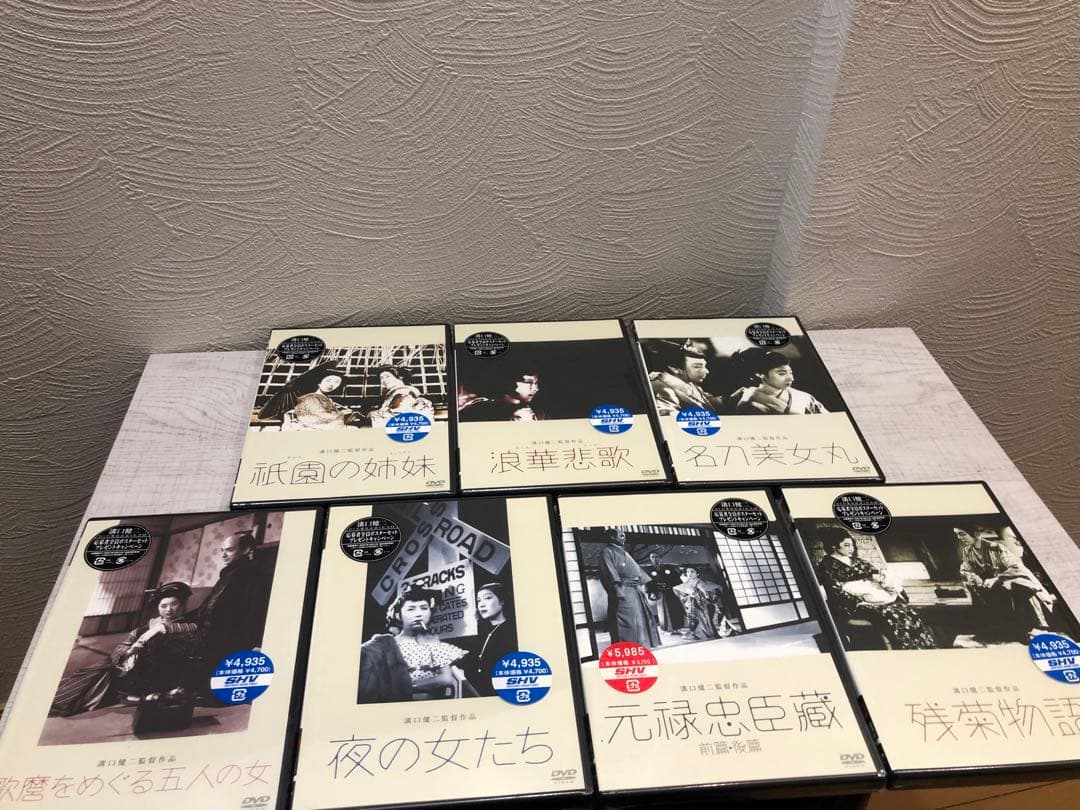 《新品未開封品》溝口健二 7作品セット