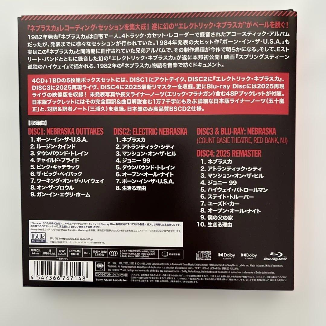 ネブラスカ ’82: エクスパンデッド・エディション