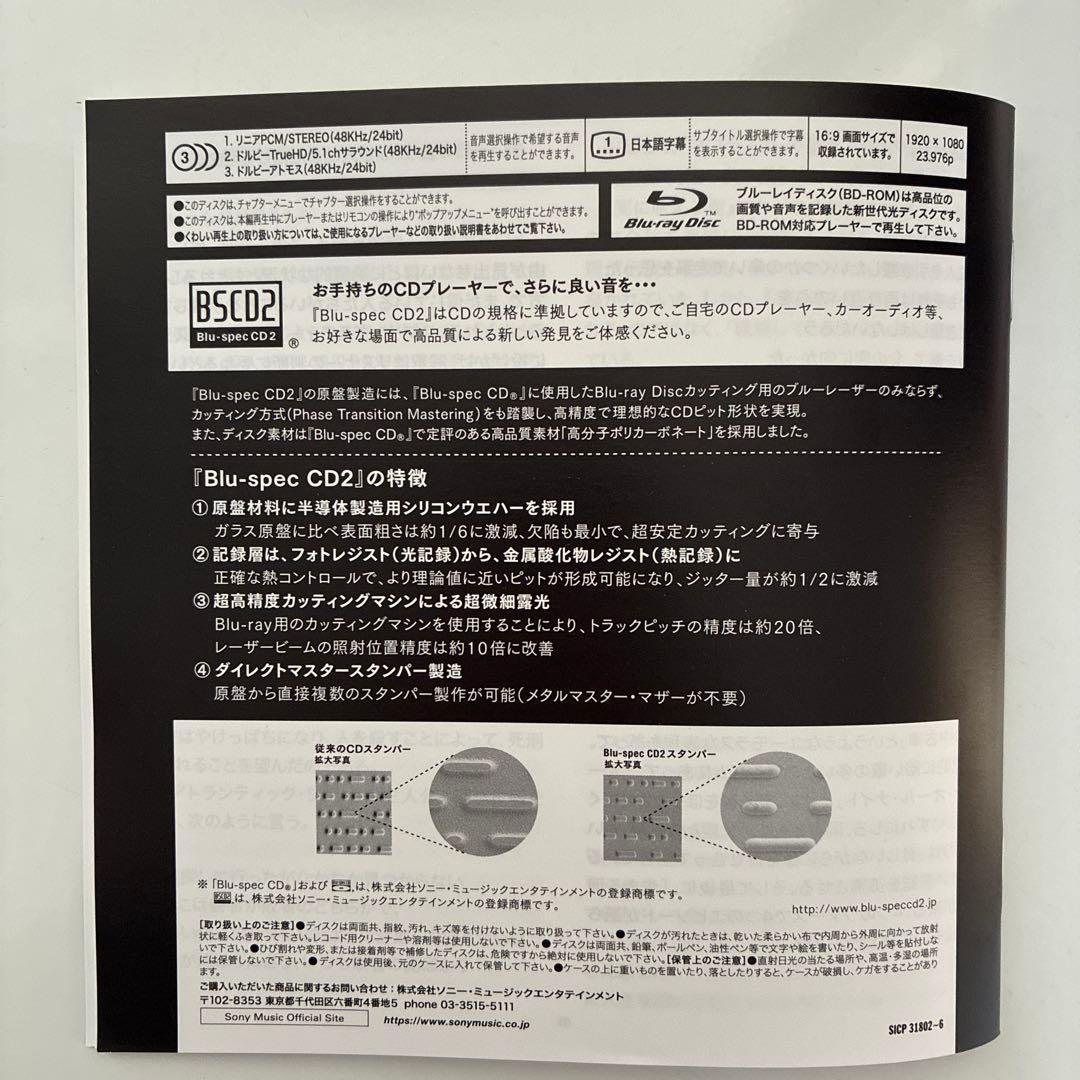 ネブラスカ ’82: エクスパンデッド・エディション