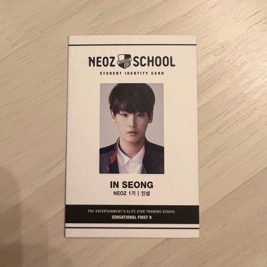 SF9 NEOZ SCHOOL インソン IDトレカ