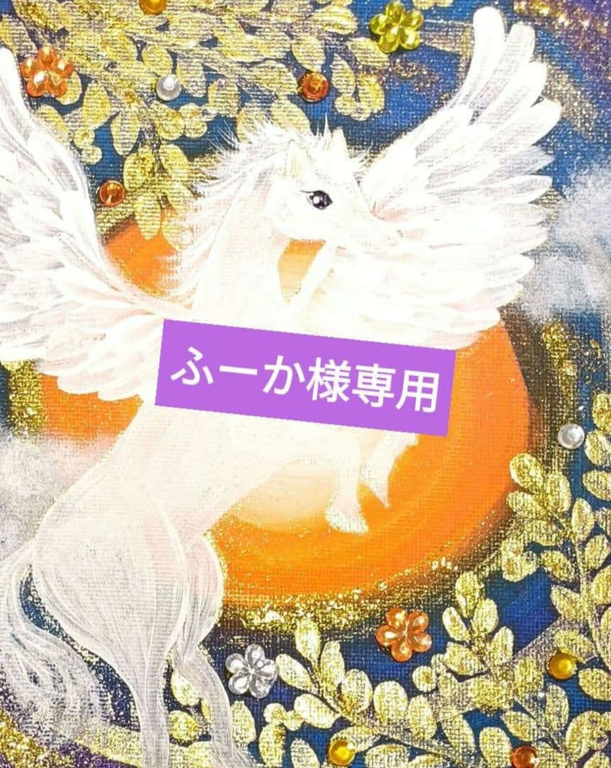 ふーか❀愛の叶えるパイナップルオルゴナイト❀