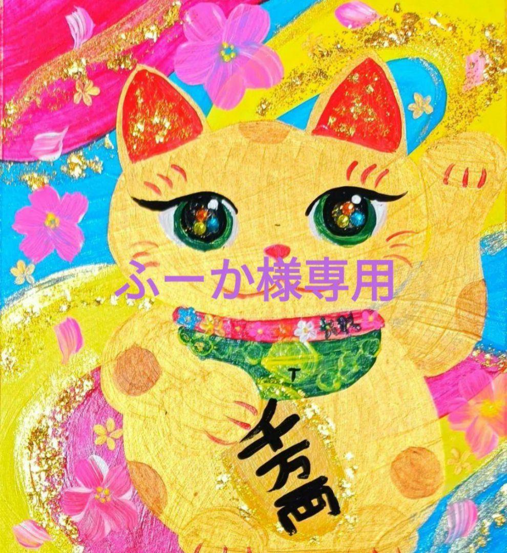 ふーか❀愛の叶えるパイナップルオルゴナイト❀