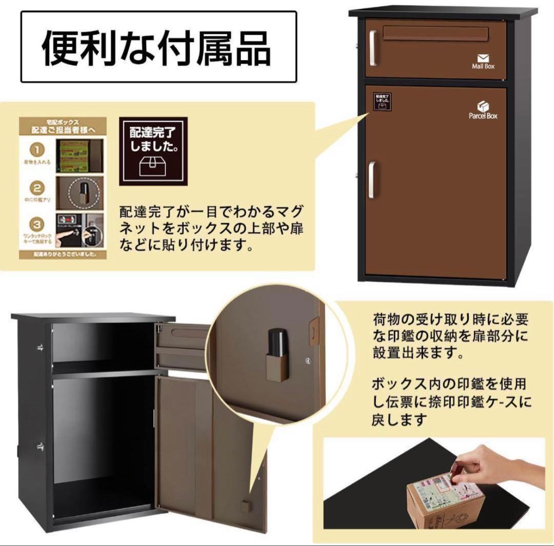 宅配ボックス 宅配BOX 戸建て用 要組み立て 宅配便ボックス(グレ-)1735