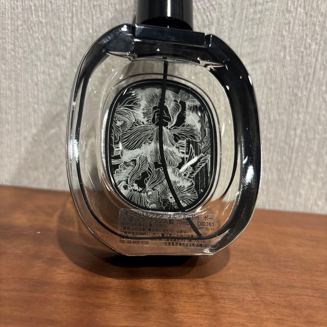 diptyque FLEUR DE PEAU オードパルファム 75ml