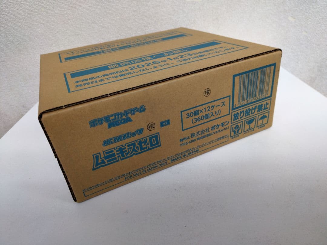 ポケモンカード ムニキスゼロ 1カートン 新品未開封