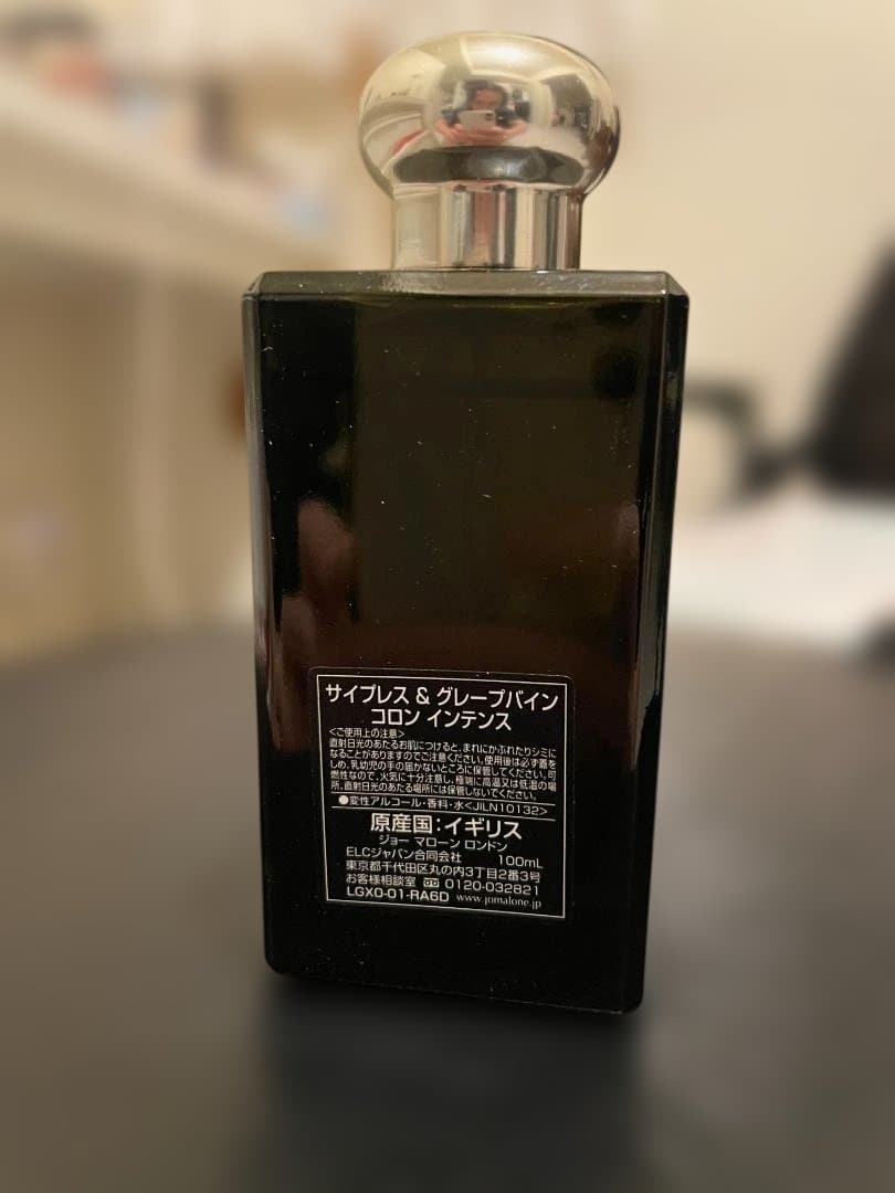 香水(男性用) JO MALONE CYPRESS & GRAPEVINE