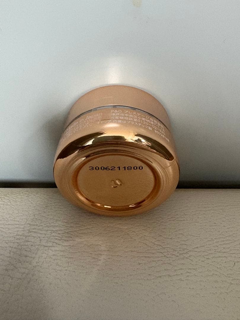 SK-II LXPアルティメイトパーフェクティングアイクリーム15g