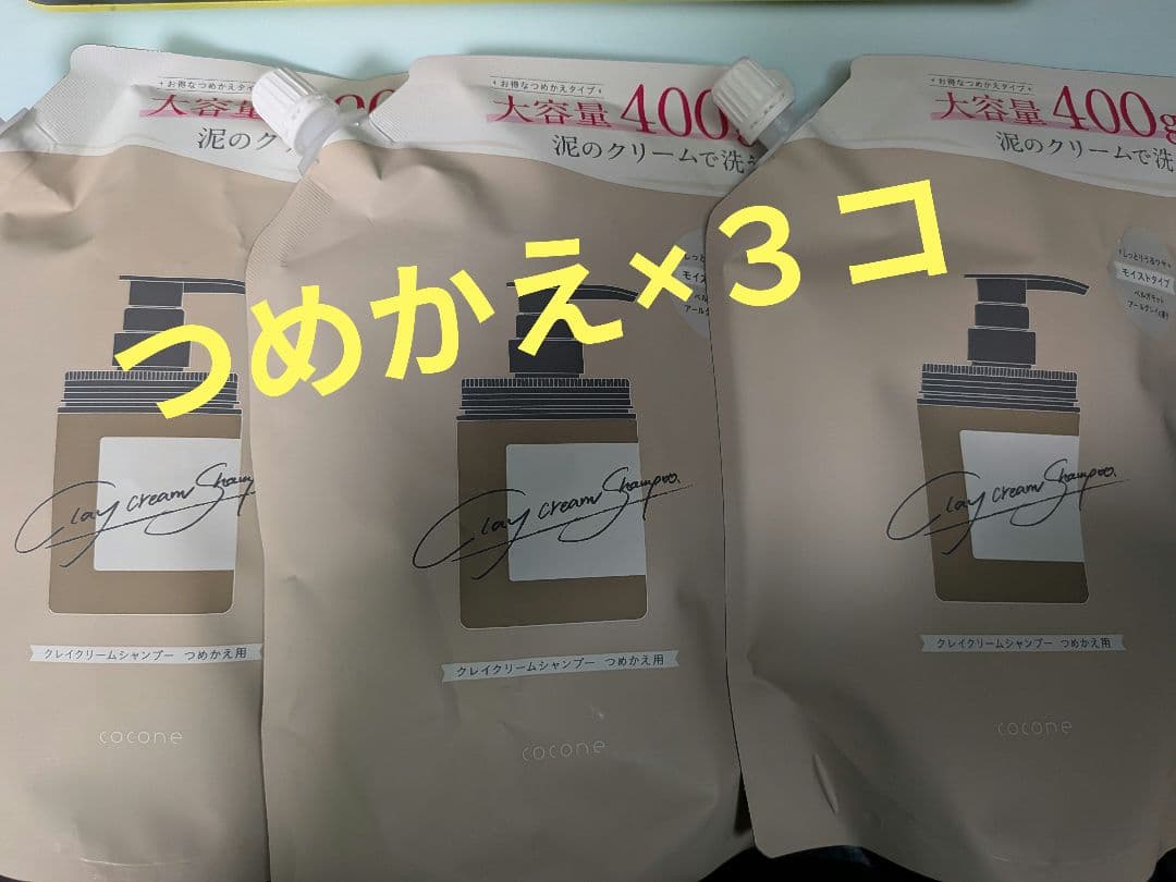 cocone クレイクリームシャンプーモイスト　詰め替え 400g