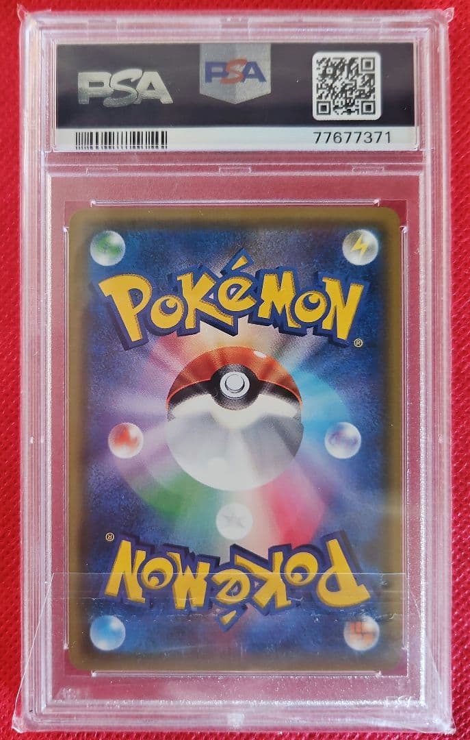 シロナ SR PSA10 指差しシロナ