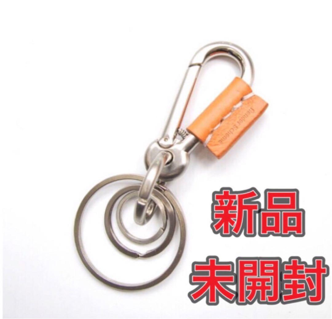 ラスト1点【新品未開封】エンダースキーマ Hender Scheme カラビナ