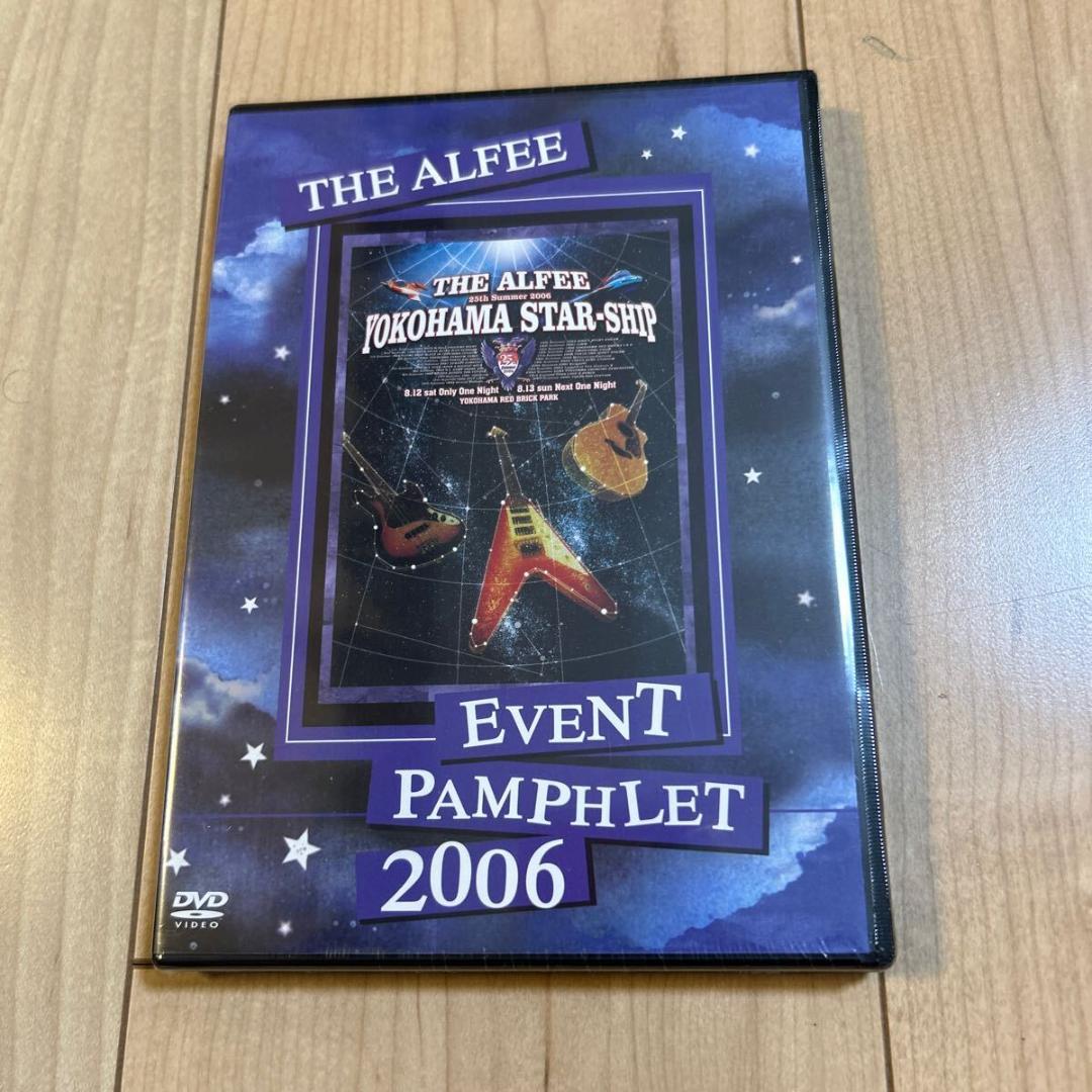【新品未開封】THE ALFEE【EVENT PAMPHLET 2006】DVD