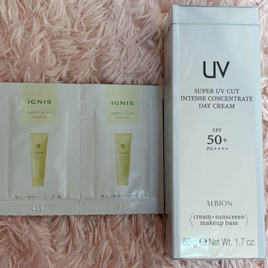 ALBION スーパー UVカット インテンスコンセントレート デイクリーム