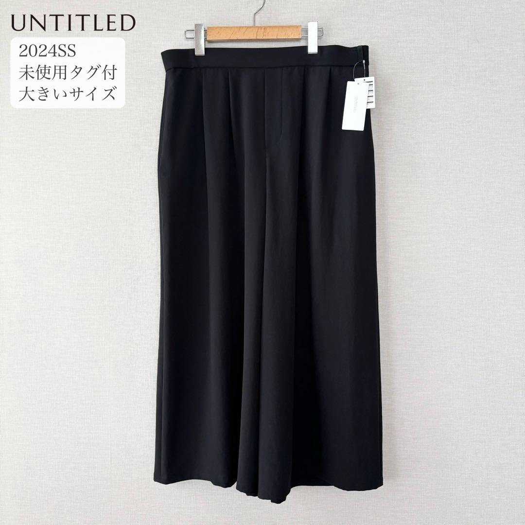 未使用✨アンタイトル 大人気 リラックス ガウチョパンツ 大きいサイズ 46