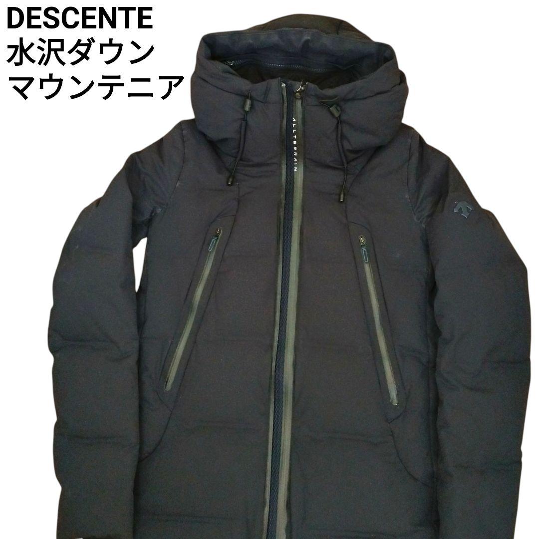 デサント 水沢ダウン マウンテニア S 紺 DESCENTE MIZUSAWA