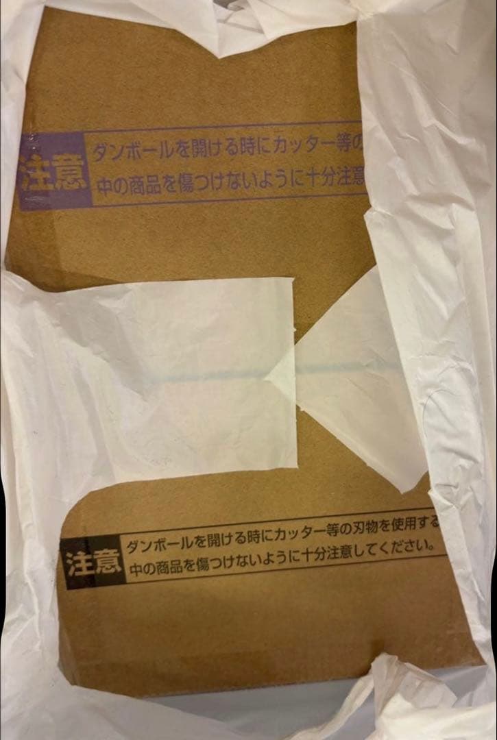 ドラゴンボール　ゲンキダマツリ新品SMSP孫悟空　ベジータ2体セット