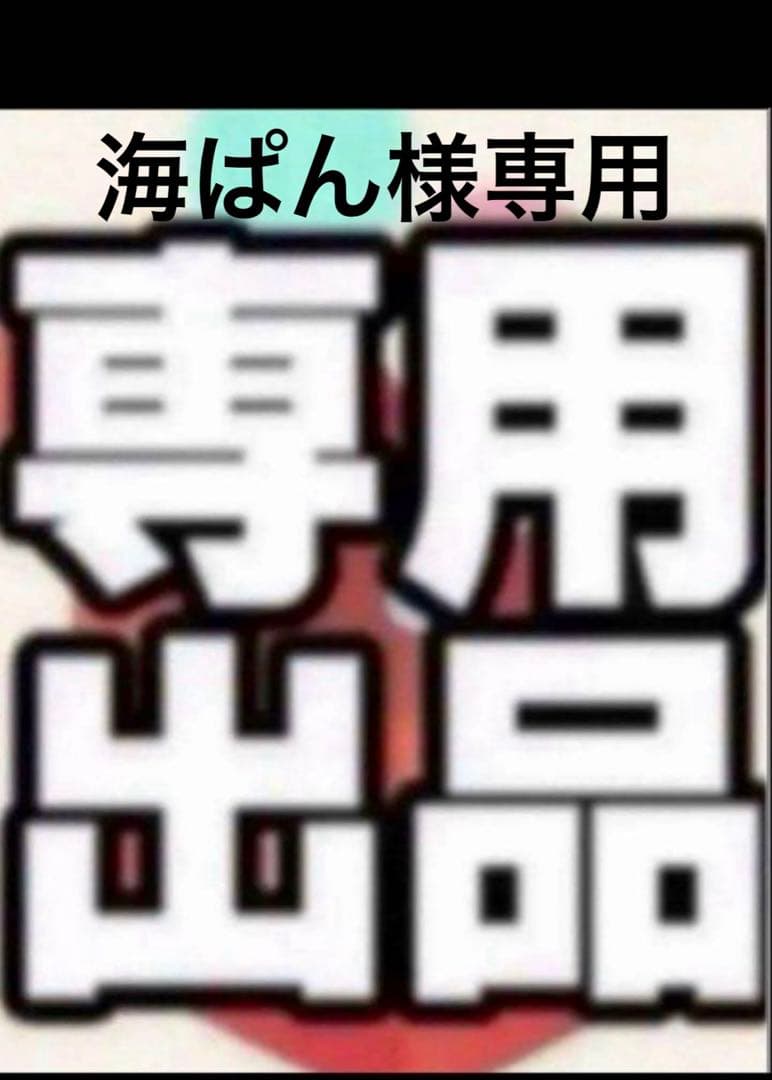 モザイクフラワー　セットアップ