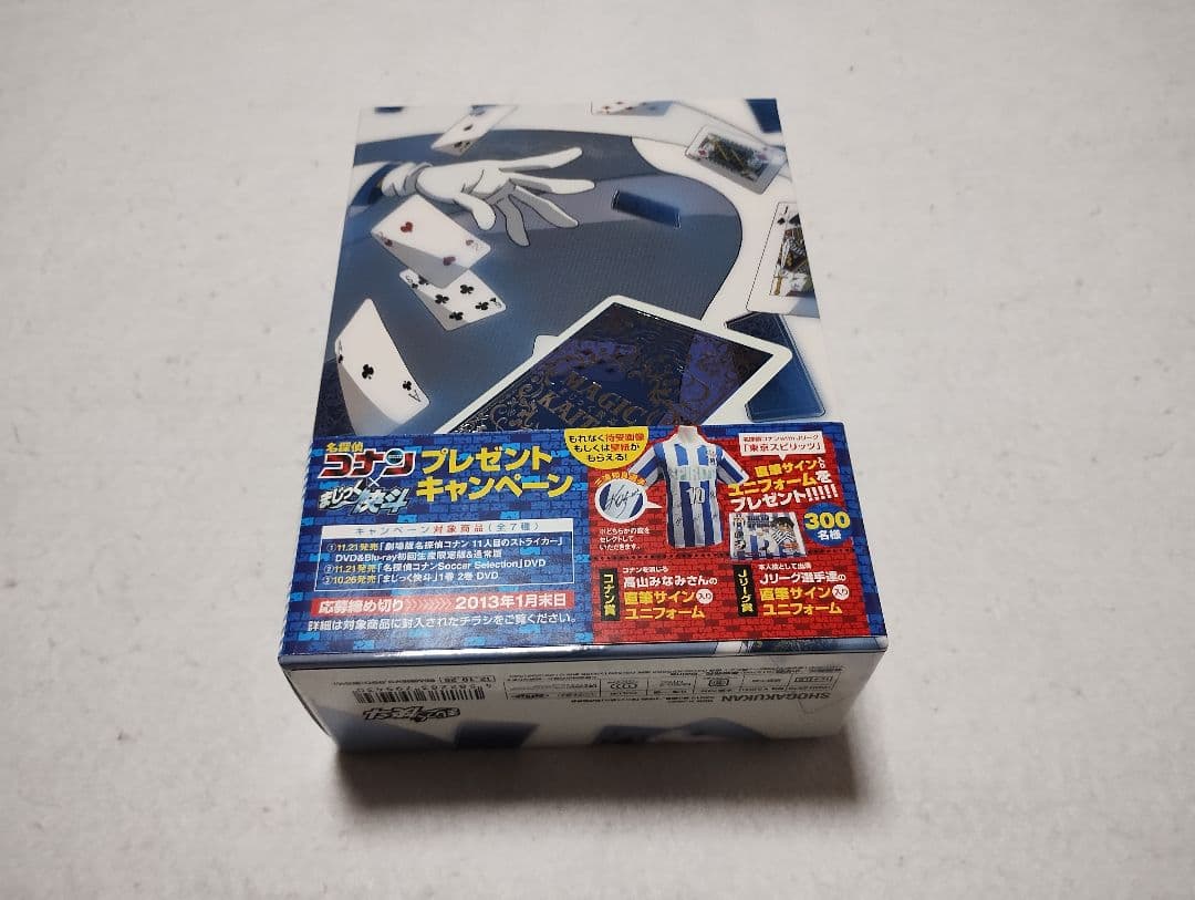 まじっく快斗 DVD 全4巻 初回版BOX付