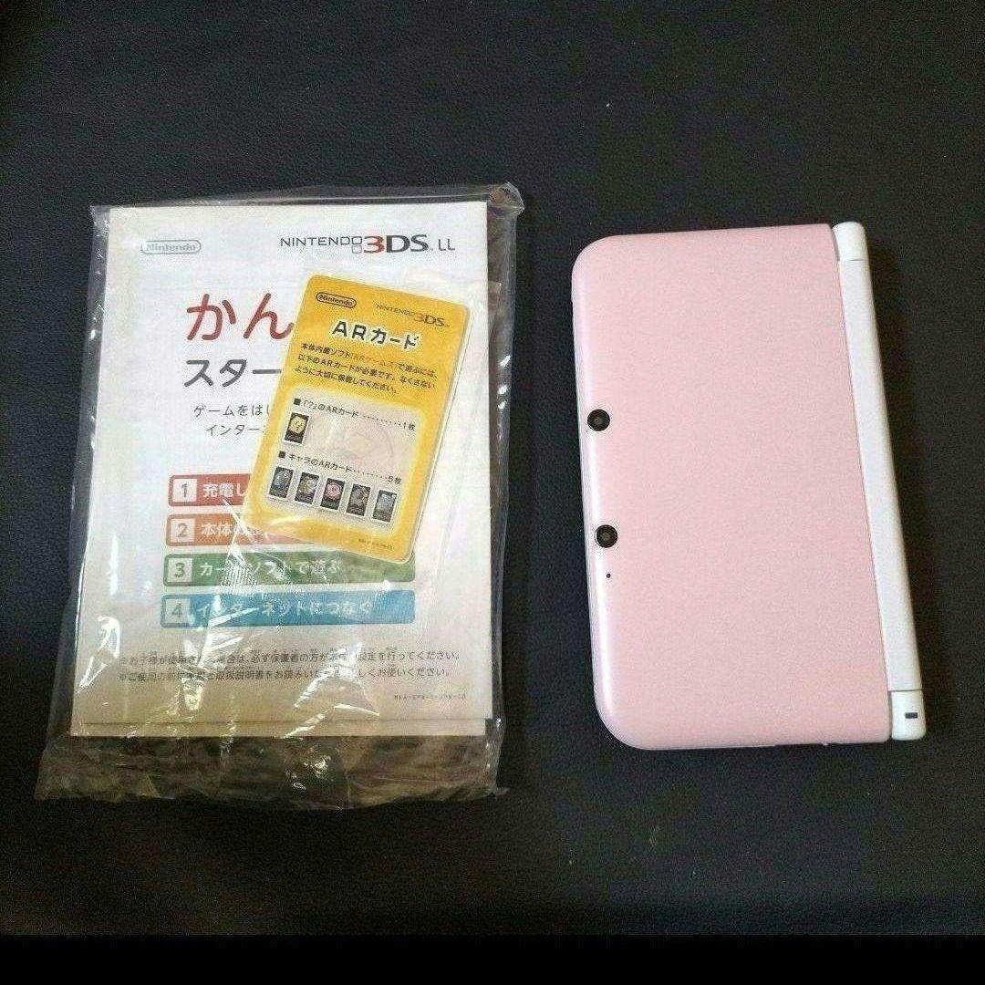 3dsll ピンク新品未使用
